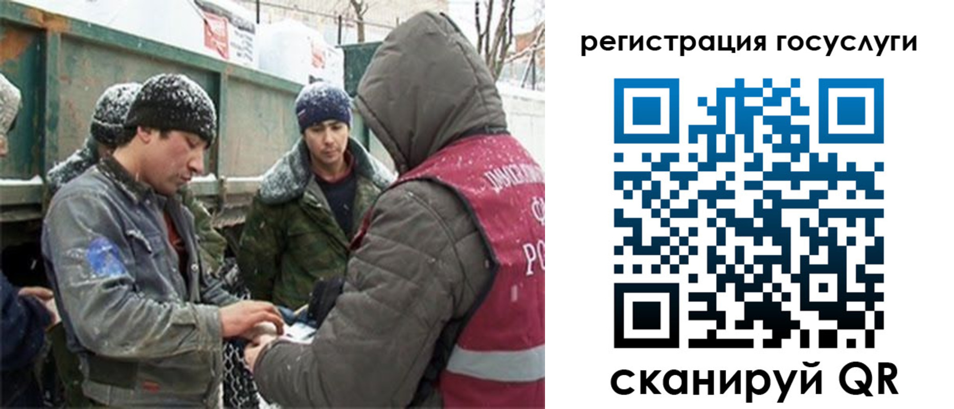 регистрация для дет. сада в Светлограде