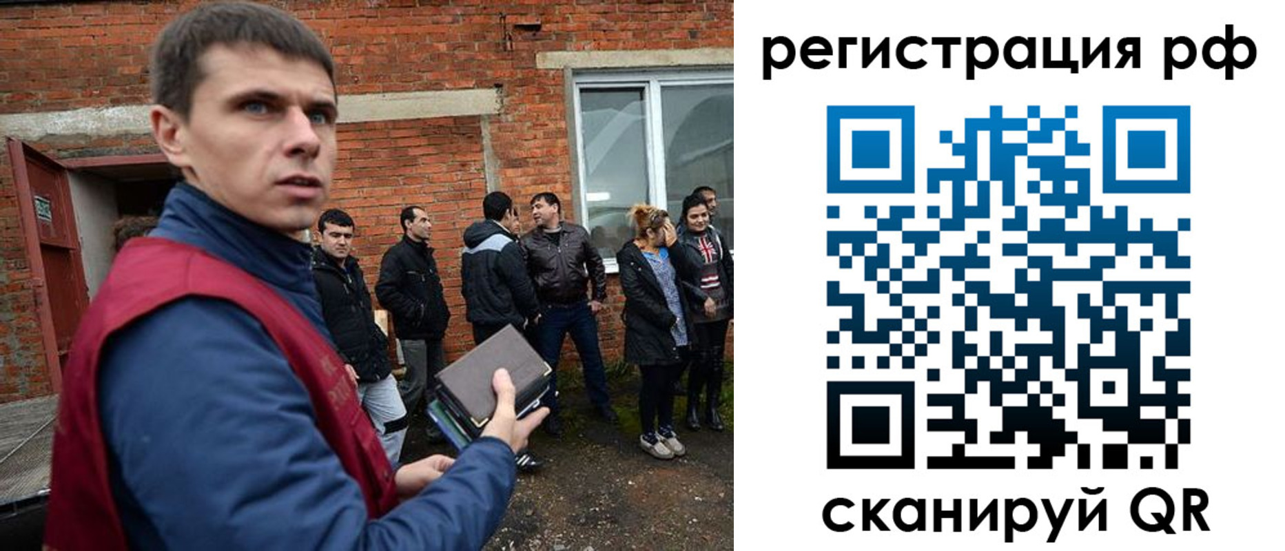 прописка иностранных граждан в Светлограде